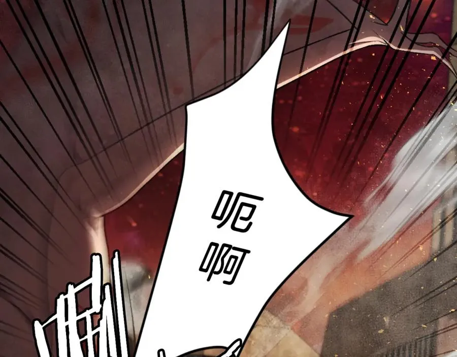 第49话 怪物DNA 第288页