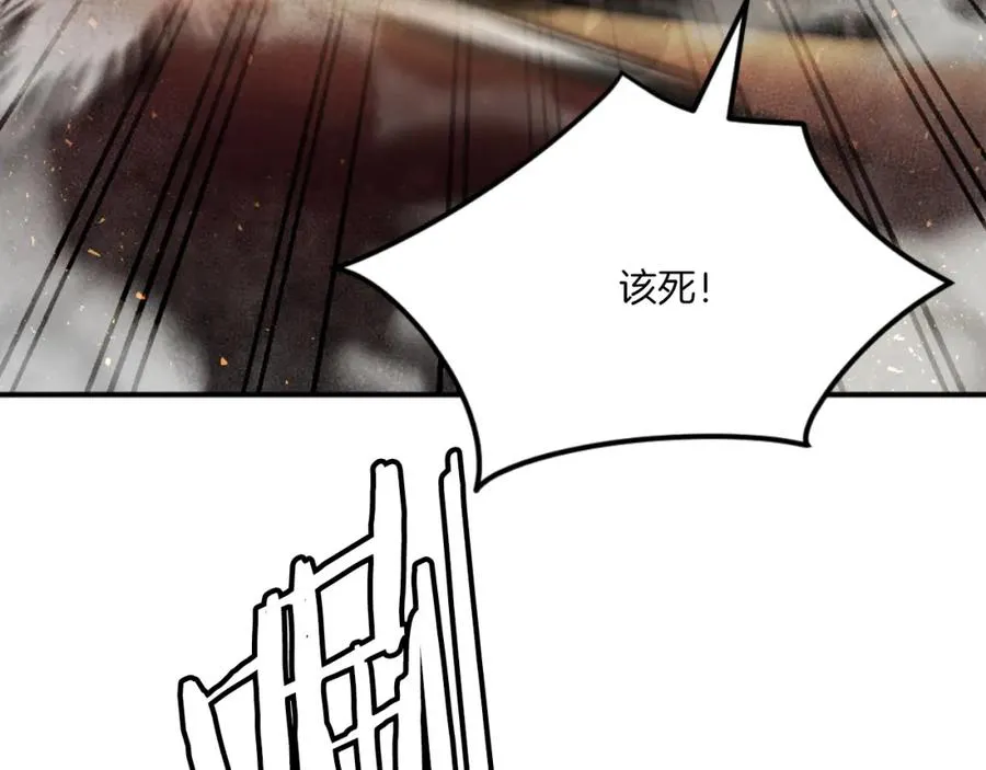 第49话 怪物DNA 第290页