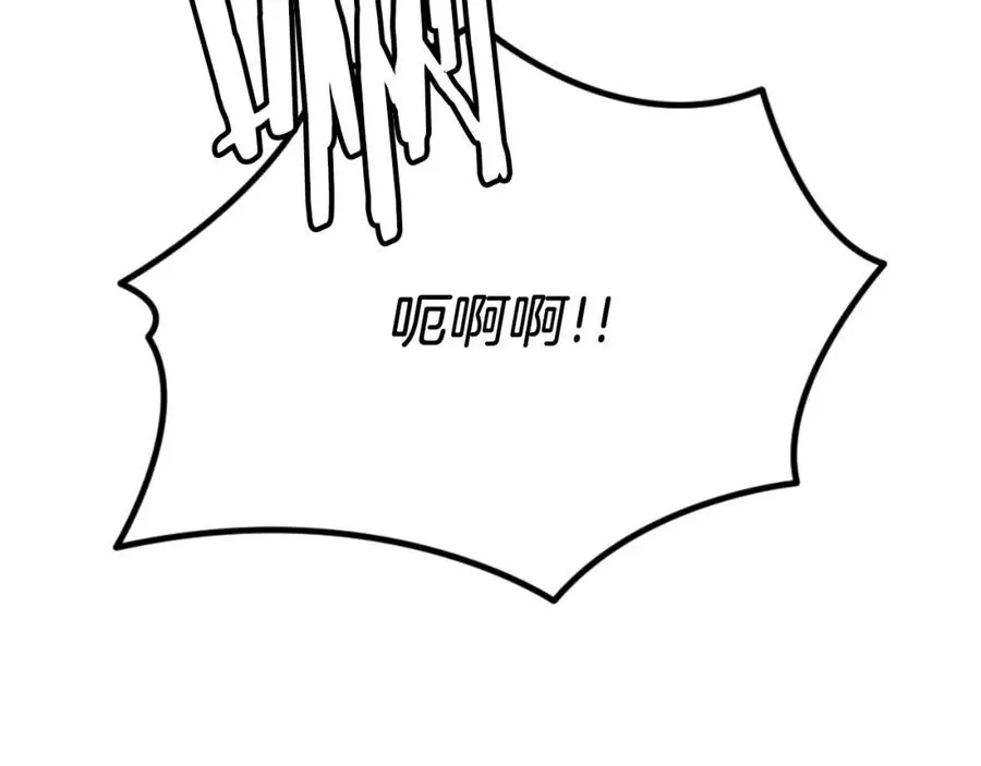 第49话 怪物DNA 第291页