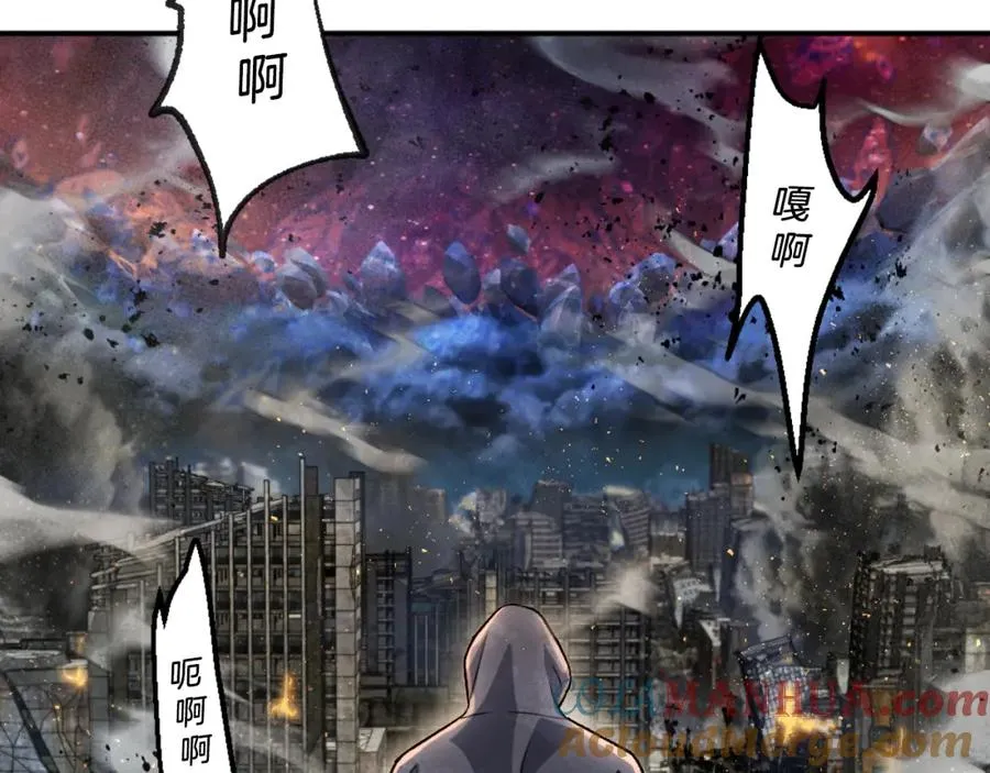 第49话 怪物DNA 第293页