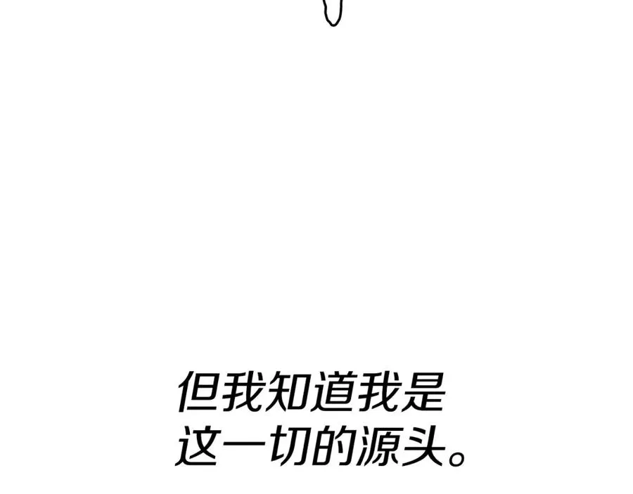 第49话 怪物DNA 第330页