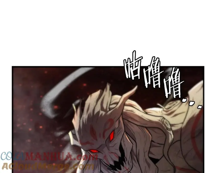 第49话 怪物DNA 第337页