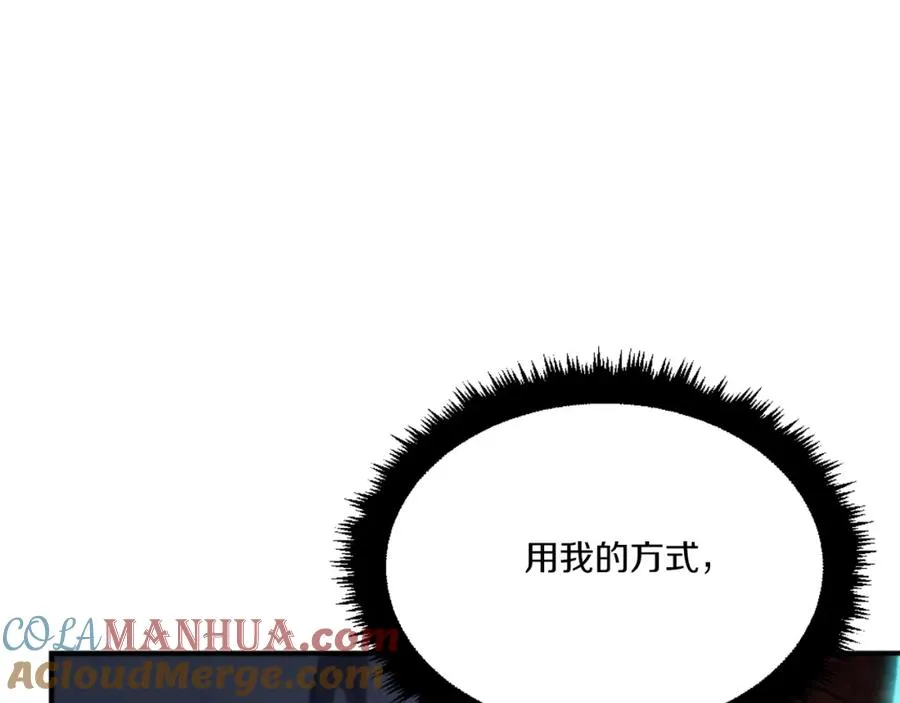 第49话 怪物DNA 第341页