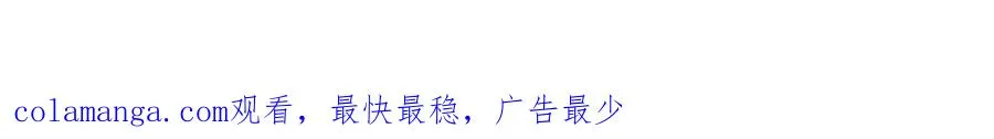 第49话 怪物DNA 第351页
