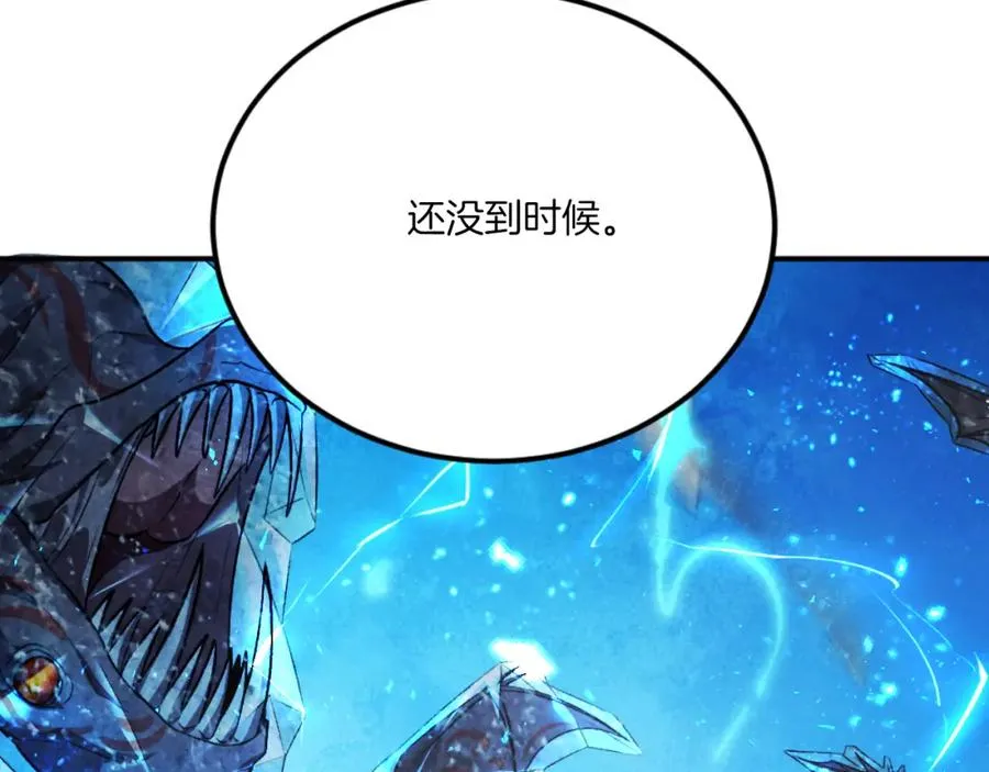第50话 张诗曦战死 第14页