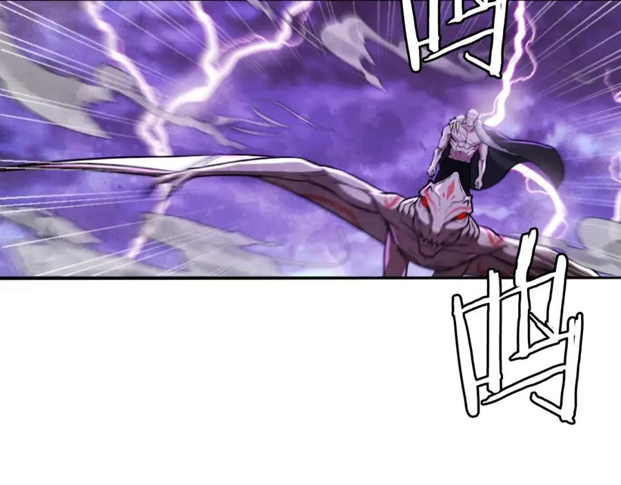 第50话 张诗曦战死 第26页