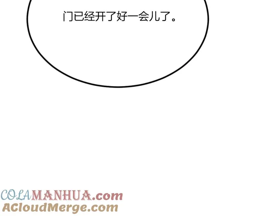 第50话 张诗曦战死 第33页