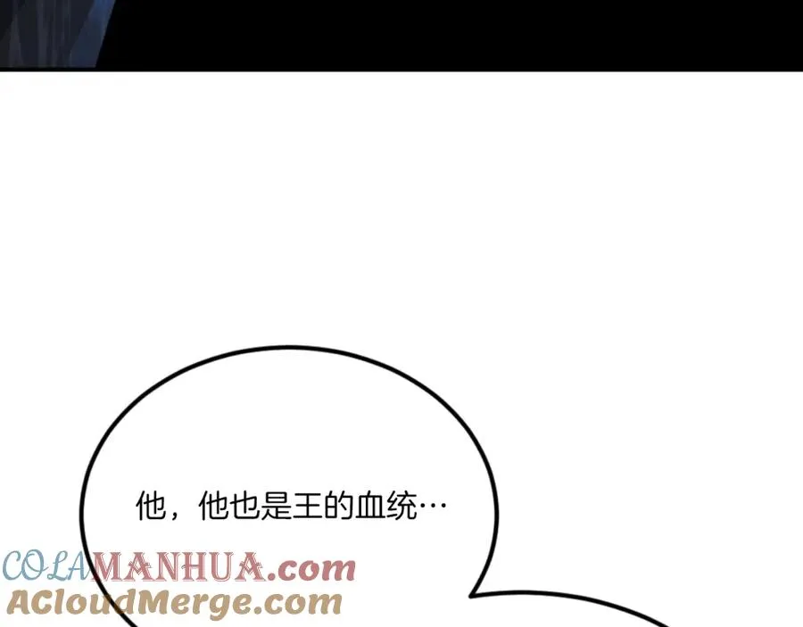 第50话 张诗曦战死 第45页