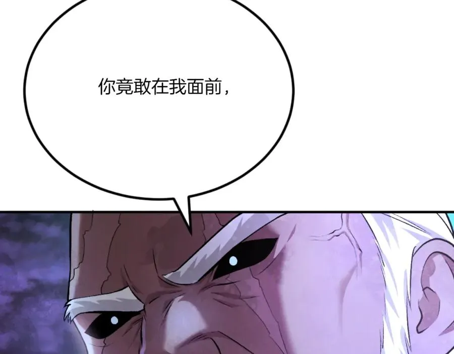 第50话 张诗曦战死 第54页