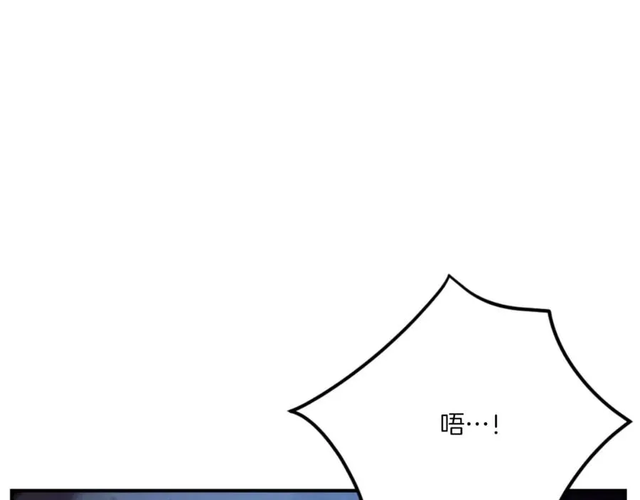 第50话 张诗曦战死 第62页