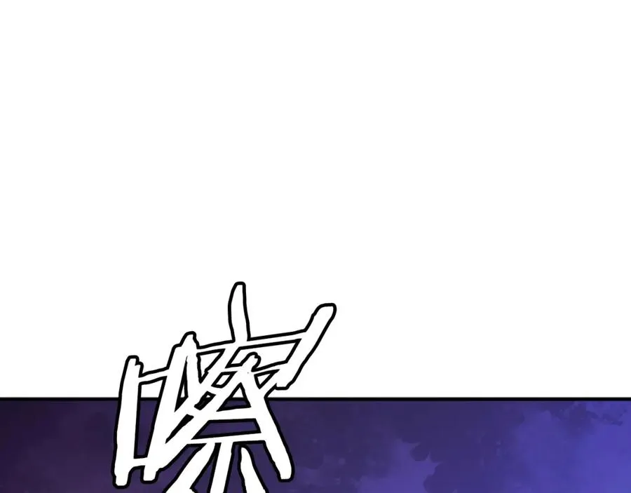 第50话 张诗曦战死 第68页