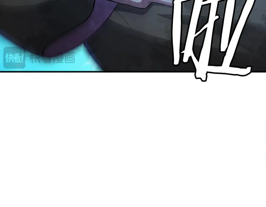 第50话 张诗曦战死 第71页