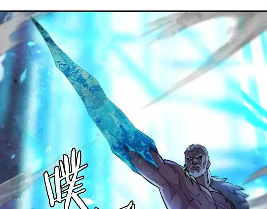 第50话 张诗曦战死 第72页