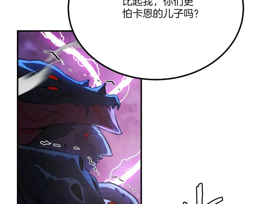 第50话 张诗曦战死 第76页