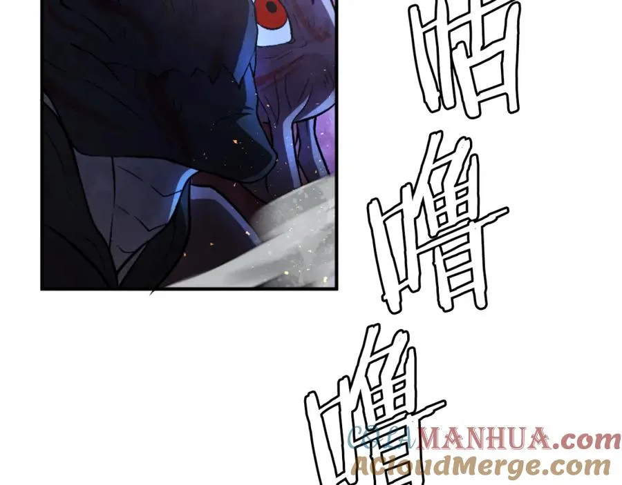 第50话 张诗曦战死 第77页
