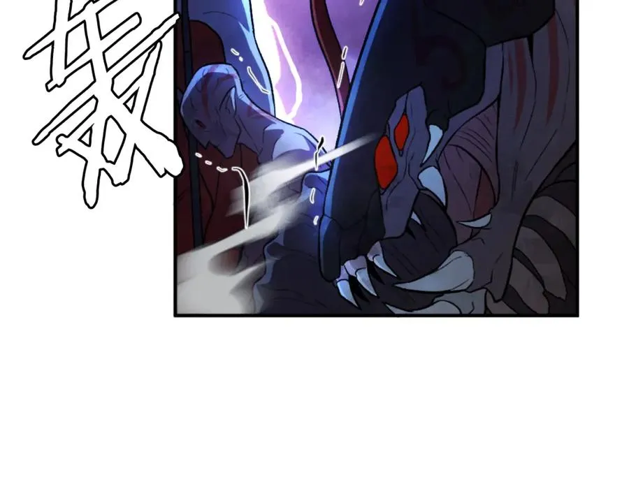 第50话 张诗曦战死 第80页