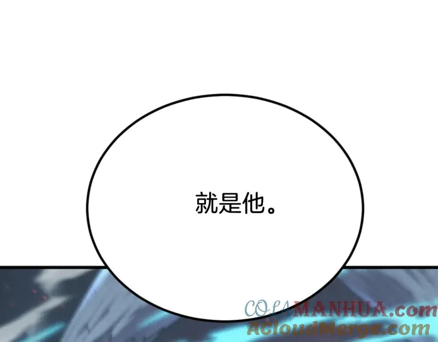 第50话 张诗曦战死 第109页