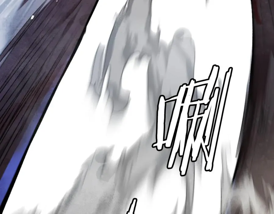 第50话 张诗曦战死 第119页