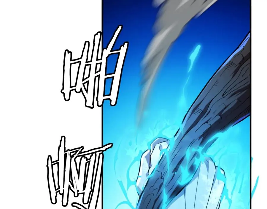 第50话 张诗曦战死 第139页