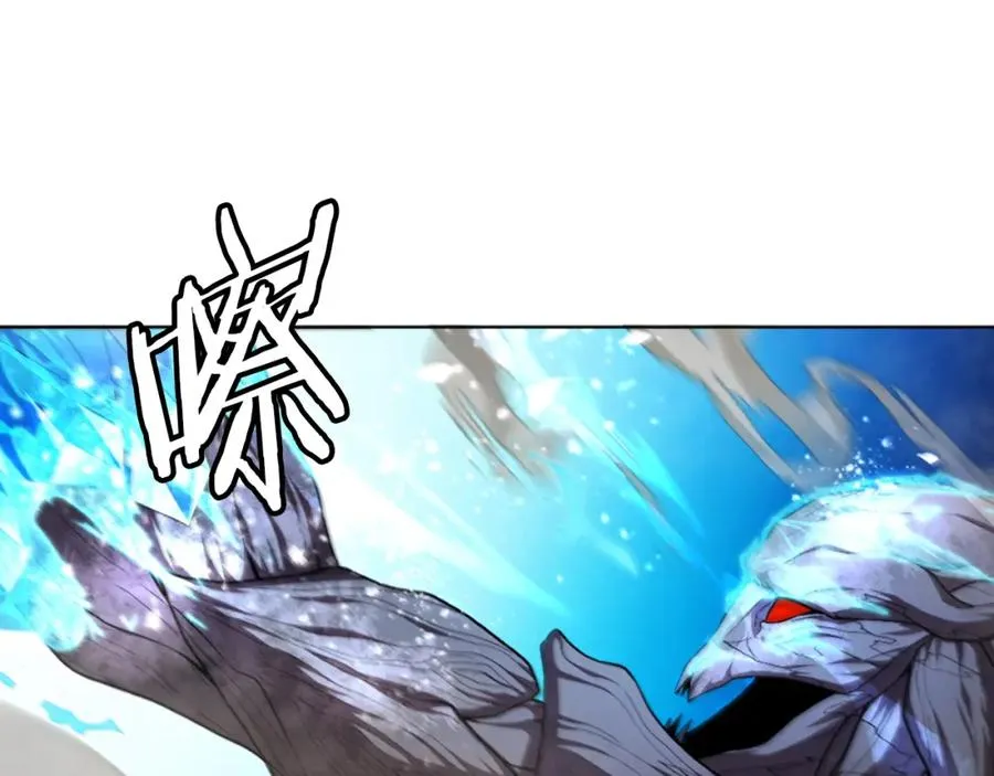 第50话 张诗曦战死 第150页
