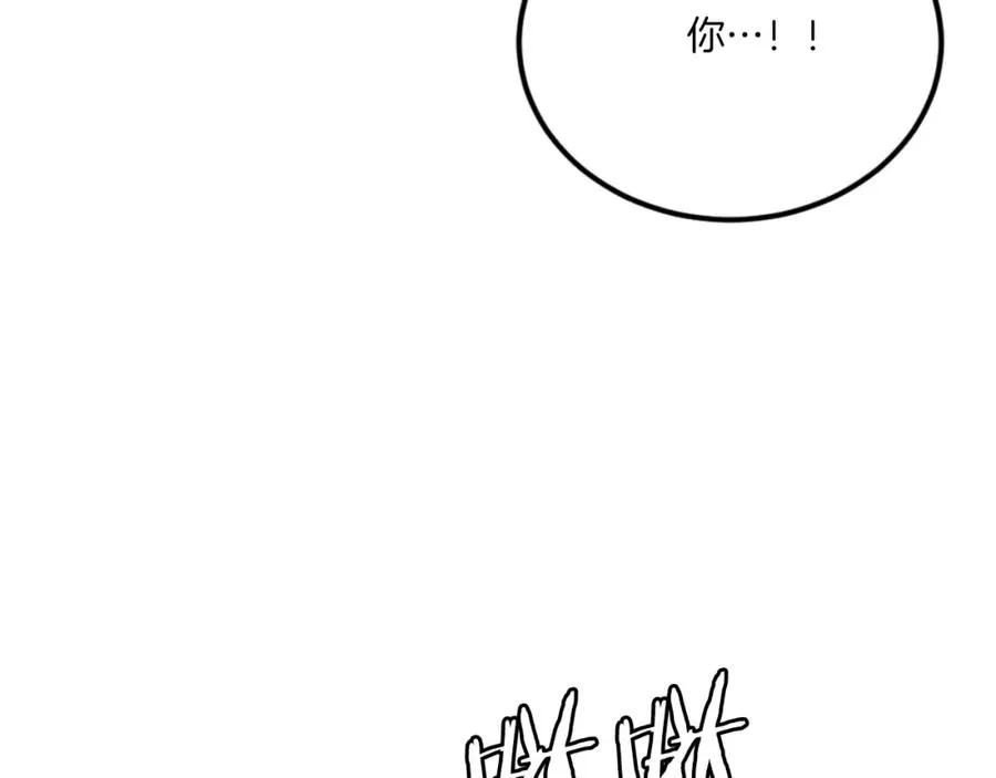 第50话 张诗曦战死 第186页