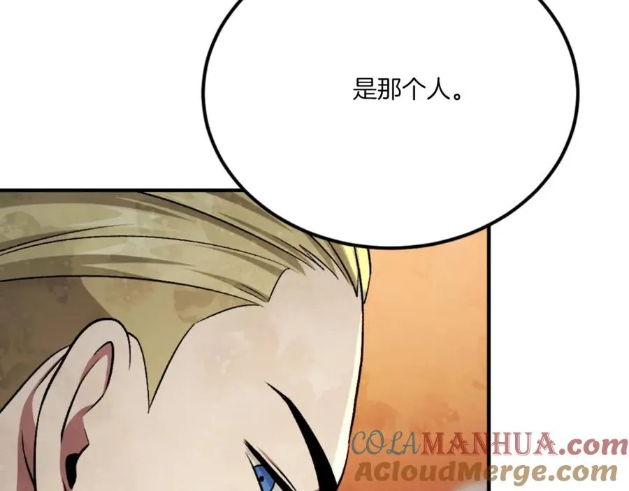 第50话 张诗曦战死 第193页