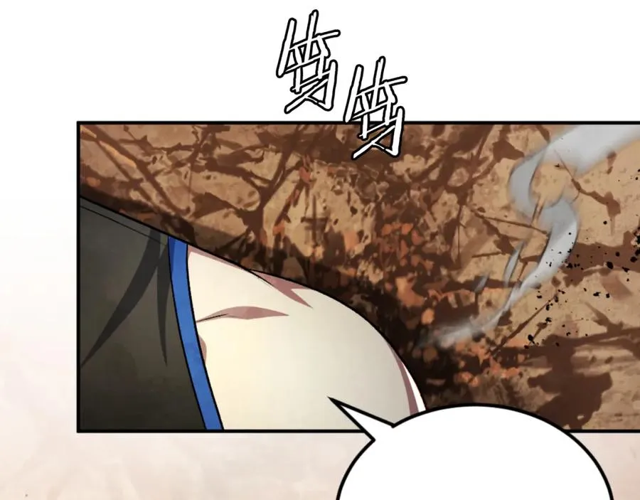 第50话 张诗曦战死 第254页
