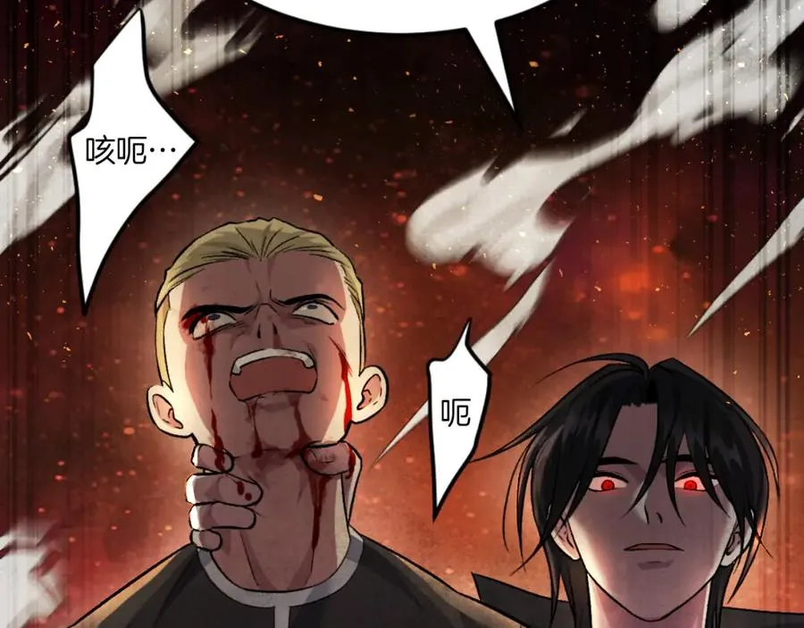 第50话 张诗曦战死 第266页