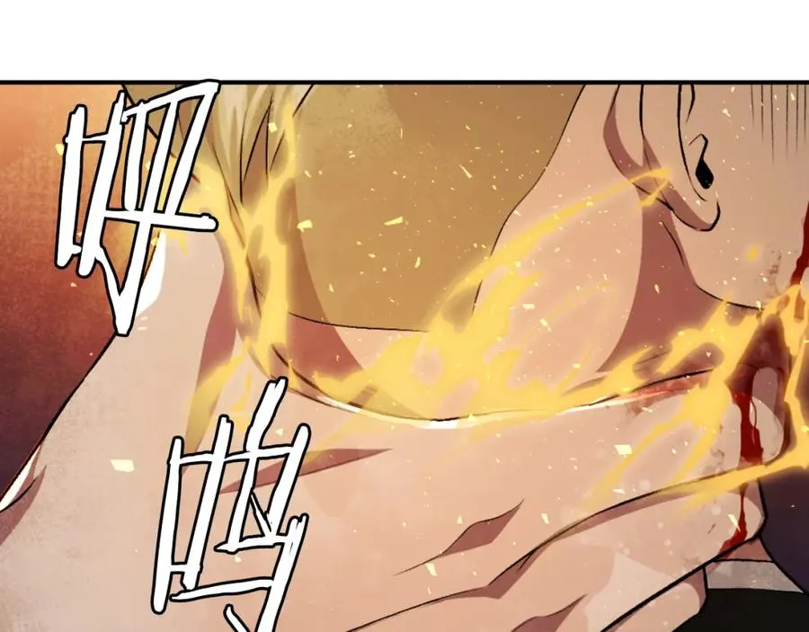 第50话 张诗曦战死 第271页