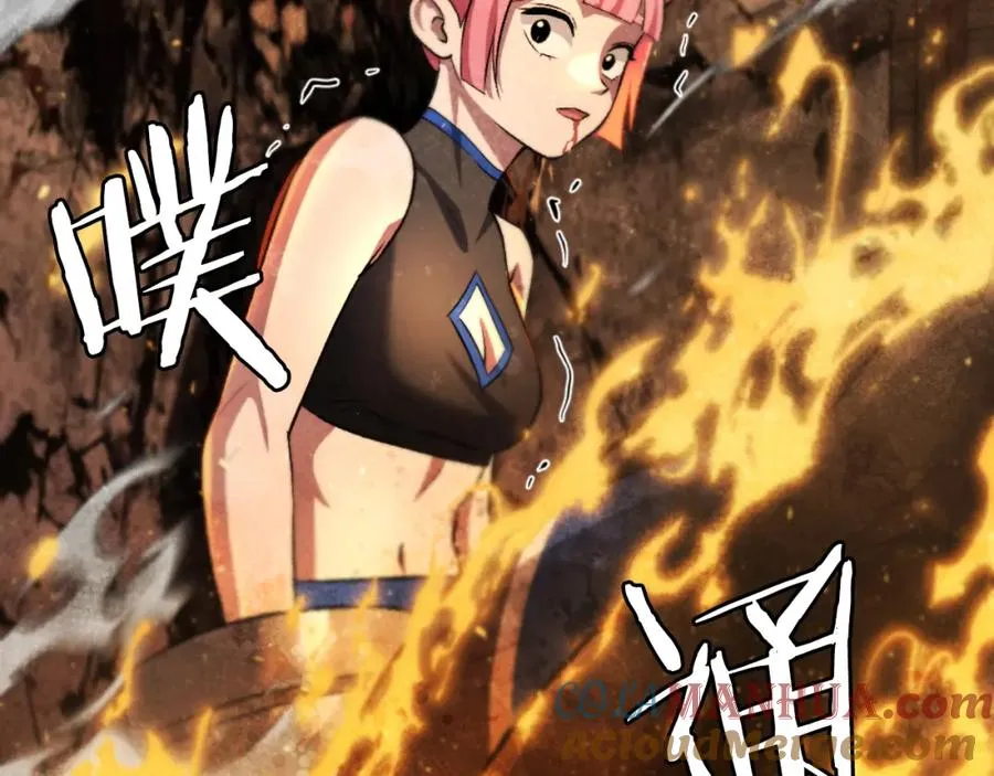 第50话 张诗曦战死 第281页