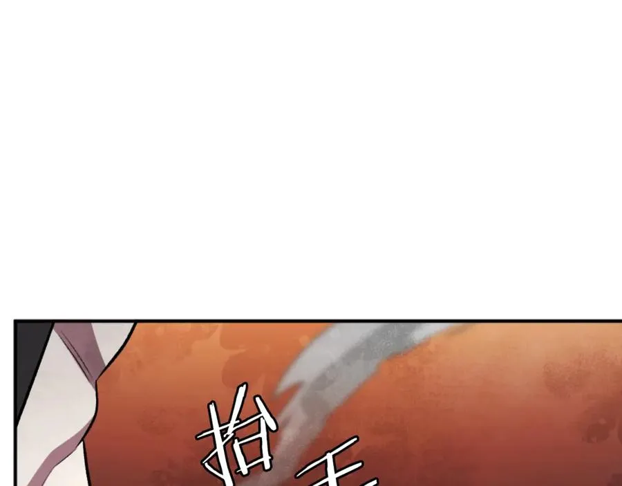 第50话 张诗曦战死 第340页