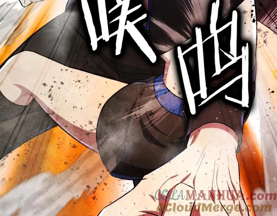 第50话 张诗曦战死 第345页