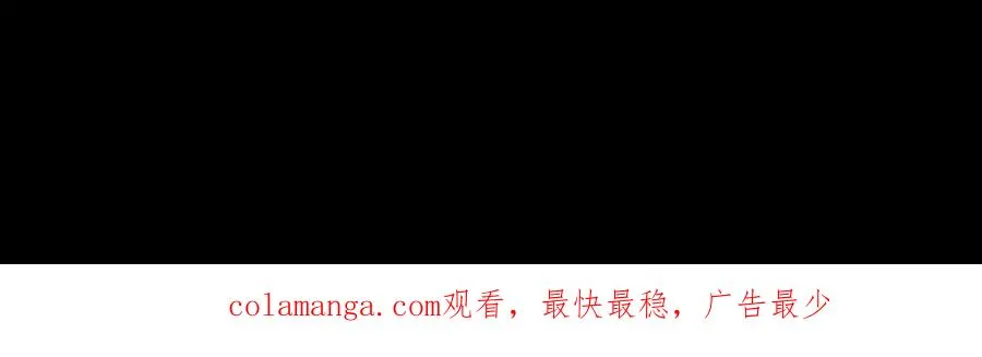 第50话 张诗曦战死 第359页
