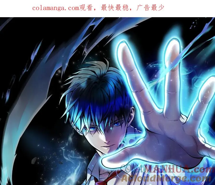 第51话 结界 第1页
