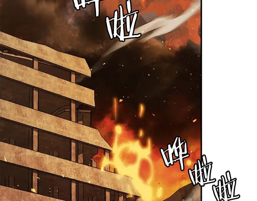 第51话 结界 第7页
