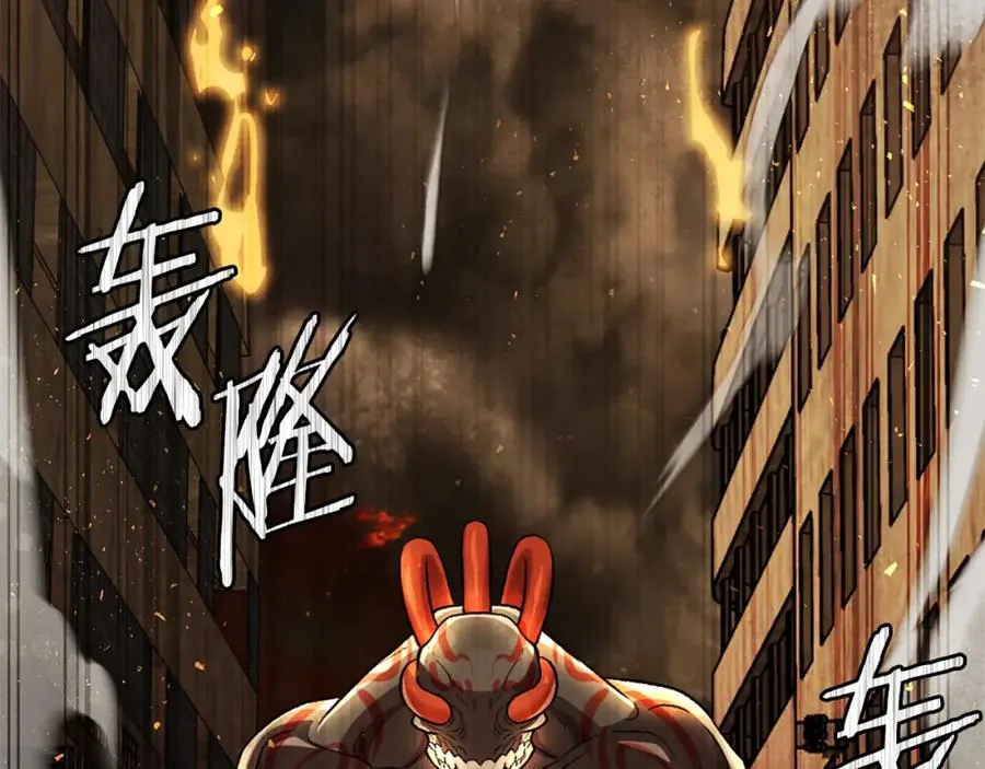 第51话 结界 第15页