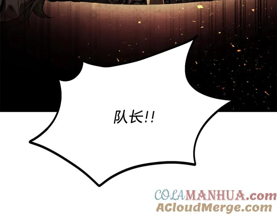 第51话 结界 第17页