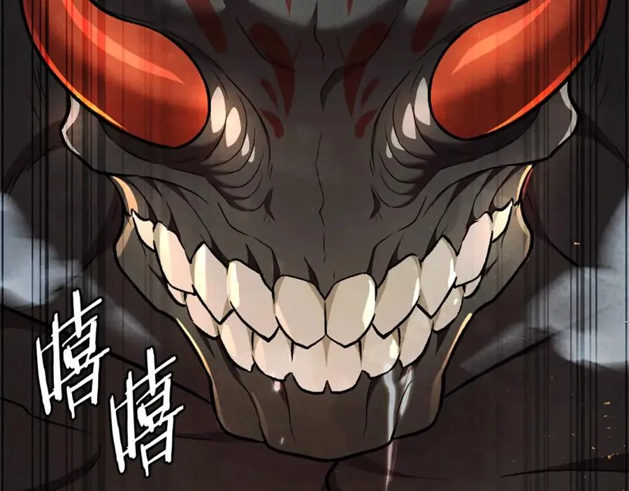 第51话 结界 第20页
