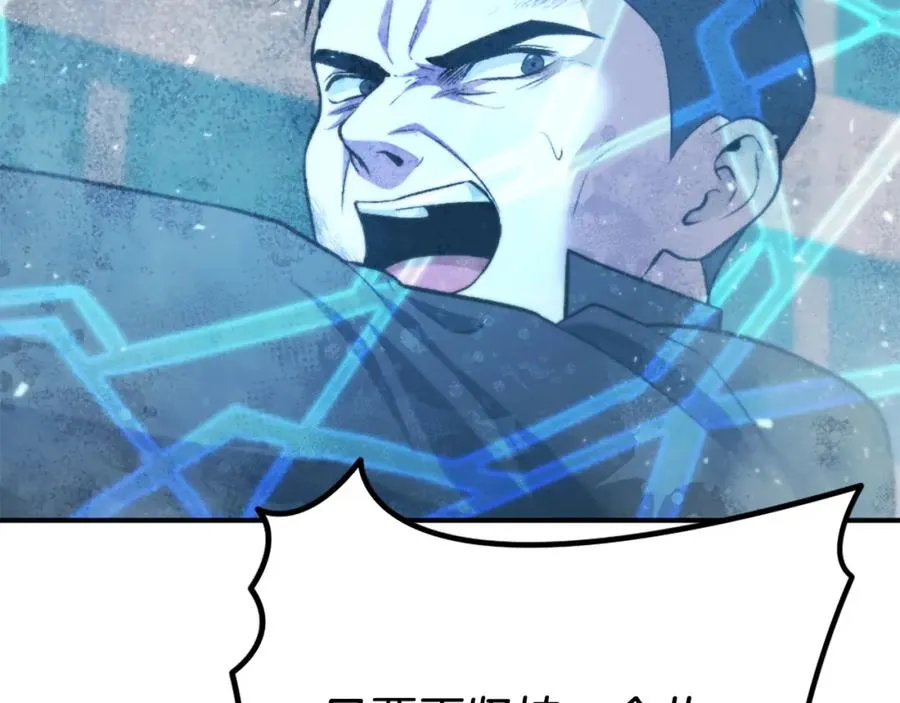 第51话 结界 第28页