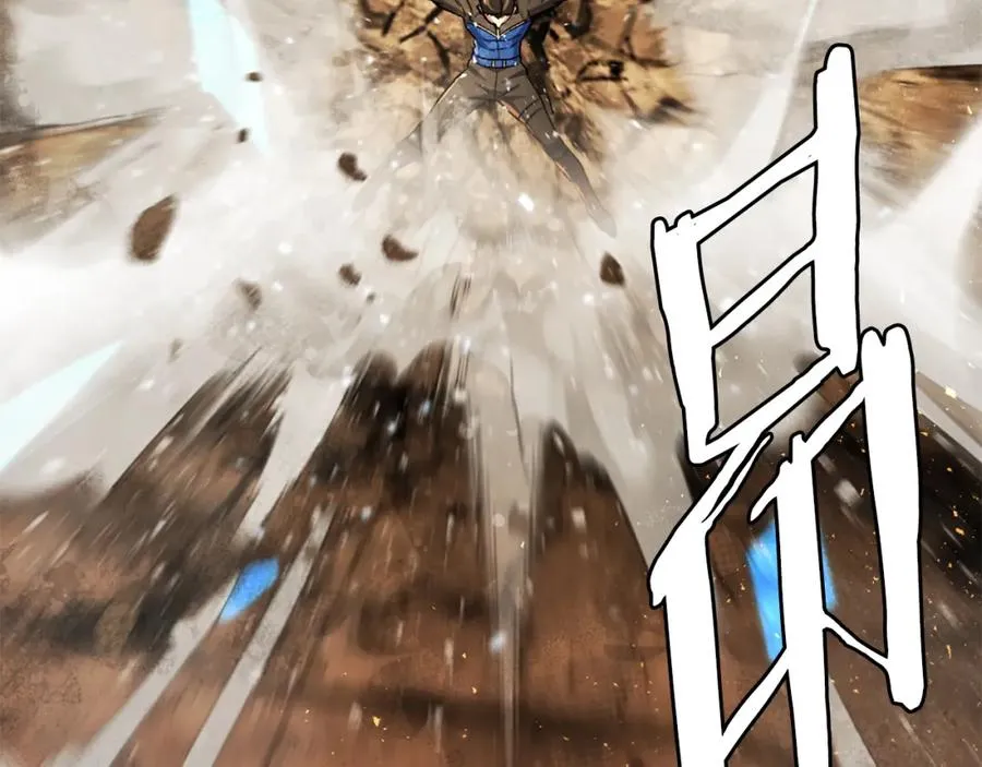 第51话 结界 第34页