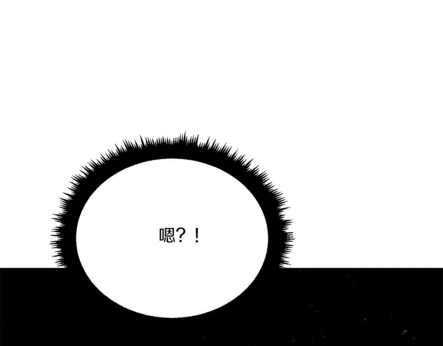第51话 结界 第42页