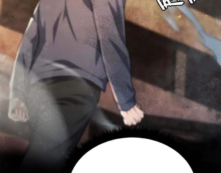 第51话 结界 第44页