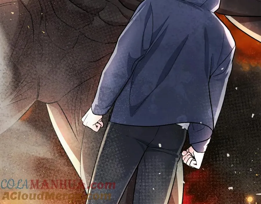 第51话 结界 第53页