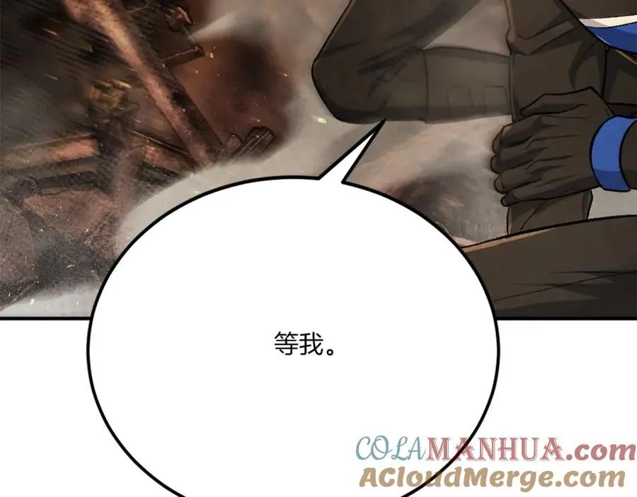 第51话 结界 第65页