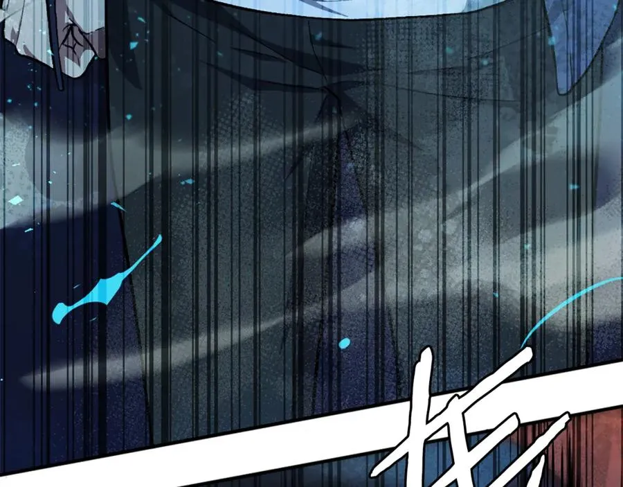 第51话 结界 第71页