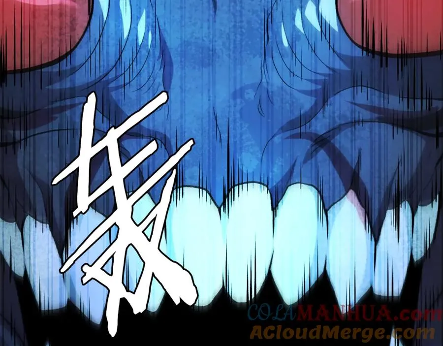 第51话 结界 第73页