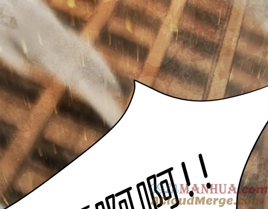 第51话 结界 第77页