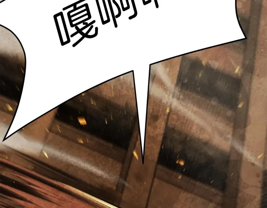 第51话 结界 第78页