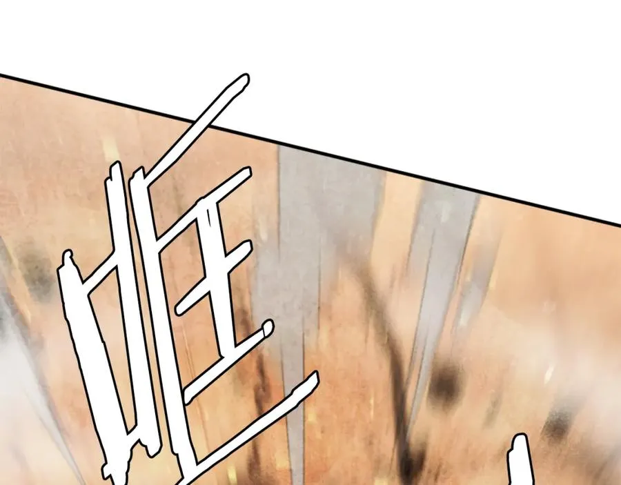 第51话 结界 第83页