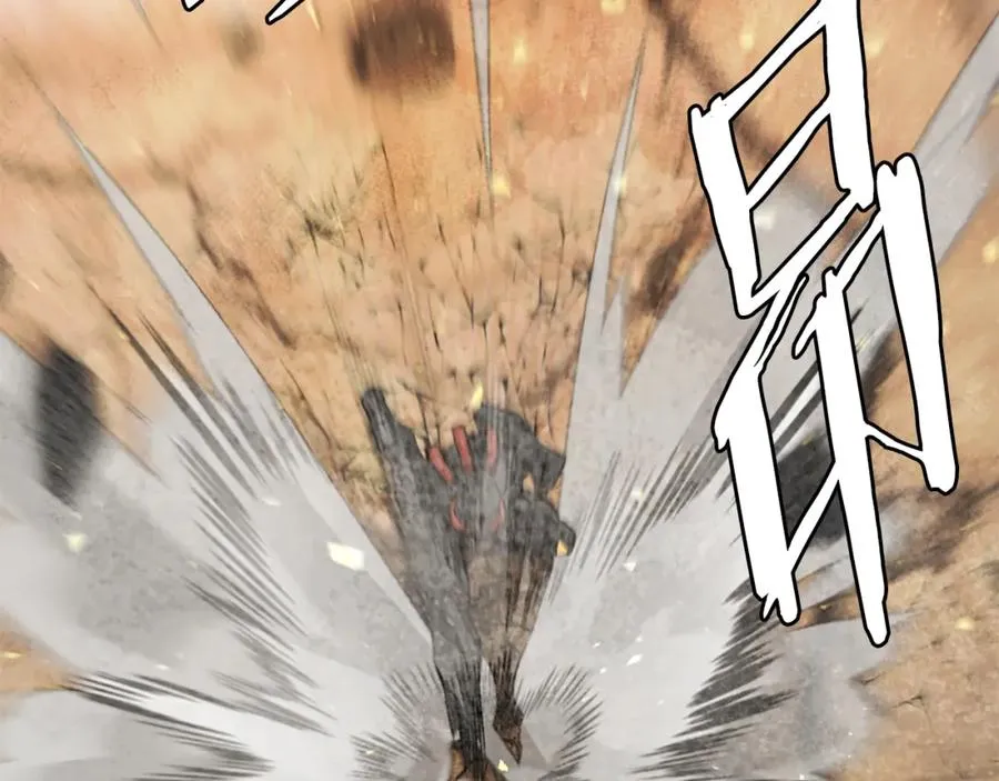 第51话 结界 第84页